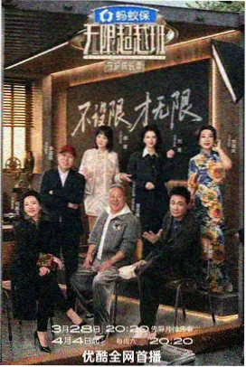 卷材长边搭接节点实拍图