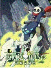 地下室排水沟与背水面节点实拍图