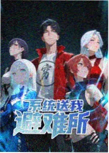 春季返潮期渗漏排查资讯配图